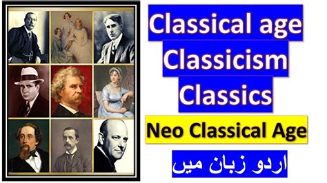 What is Classicism in English literature l Classicism in Poetry Drama ...