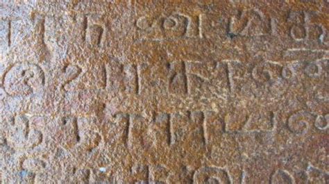 Natham temple and inscriptions - The Hindu