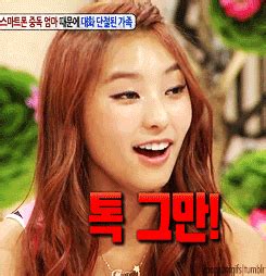 Bora - KBS Hello GIFs | Beautiful Korean Artists