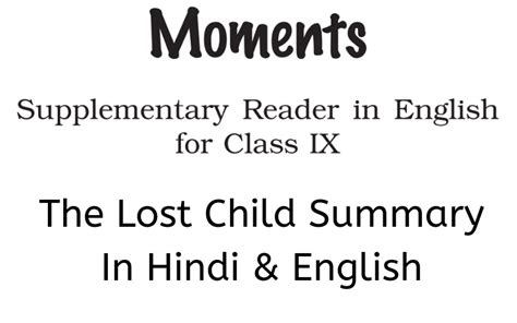 The Lost Child Summary Class 9 English - Learn CBSE