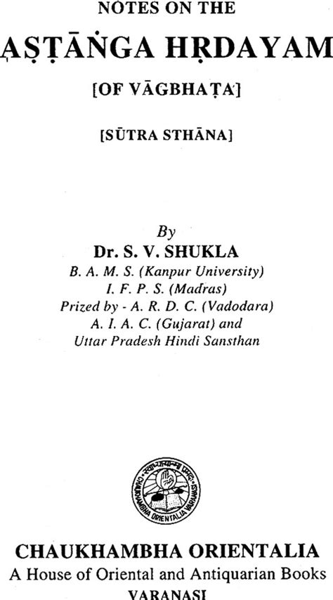 अष्टांग ह्रद्यम्: Ashtanga Hrdyam of Vagbhata (Sutra Sthana)