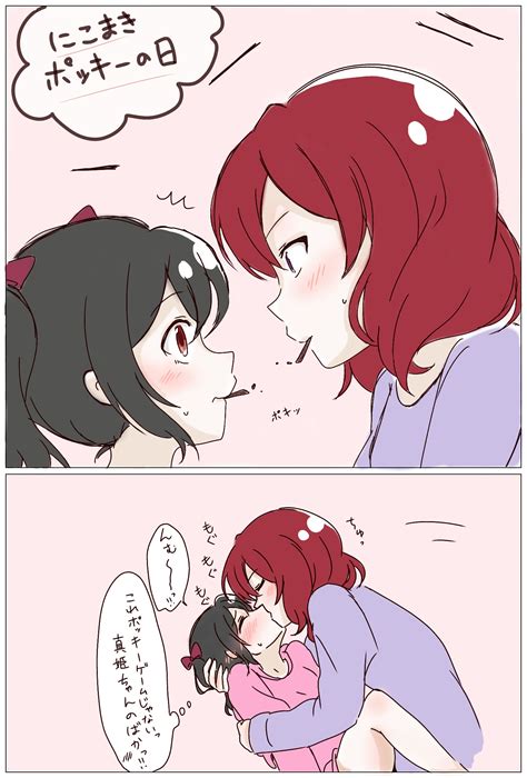 Pocky game failure [Love Live] : r/wholesomeyuri