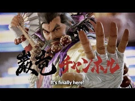 Ganryu, Julia's TRUE RIVAL in Tekken 7 : TwoBestFriendsPlay