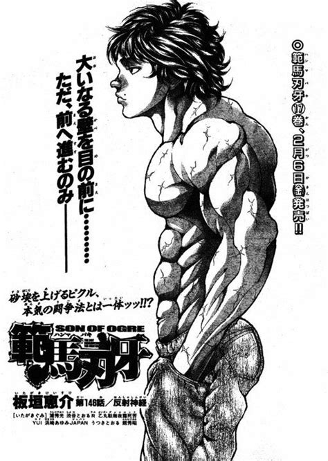 Baki:Hanma Baki, Vol.18, Chapter 146 : Reflexes - Baki Manga Online