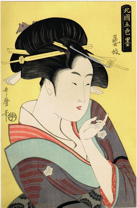 Japanese Ukiyo-e Woodblock print Utamaro "5 Shades of Ink in the Northern Quarte Courtesan ...