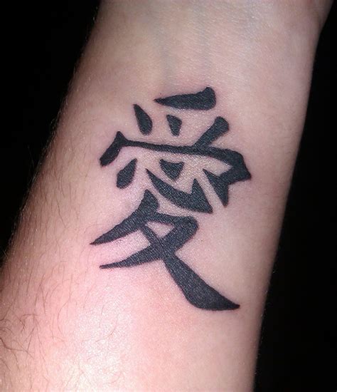 Tattoo Kanji Ai by atsukov on DeviantArt