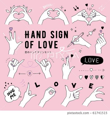 Love hand sign set - Stock Illustration [61741515] - PIXTA