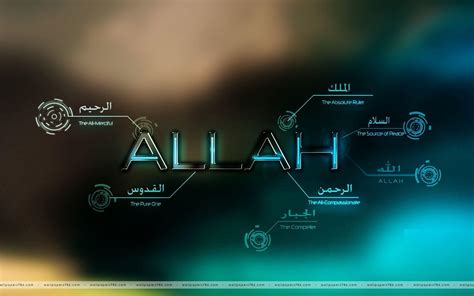 Allah Desktop Wallpapers - Wallpaper Cave