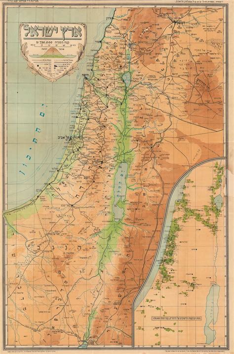 ארץ ישראל / [Land of Israel].: Geographicus Rare Antique Maps