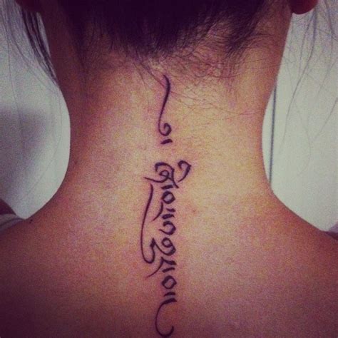 Peacefully calm (Tibetan script). | Tatoeages