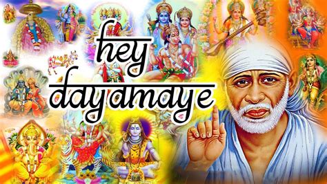 Popular Morning Bhajan 2020 - Hey Dayamaye - भजन - devotional songs - om - YouTube