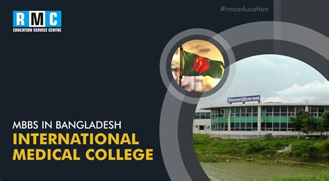 International Medical College Bangladesh (IMC) | Admission, Fees ...