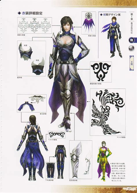 Wang Yi - Dynasty Warriors 8 Female Character Concept, Character Model Sheet, Character Creation ...