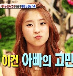 Bora - KBS Hello GIFs | Beautiful Korean Artists