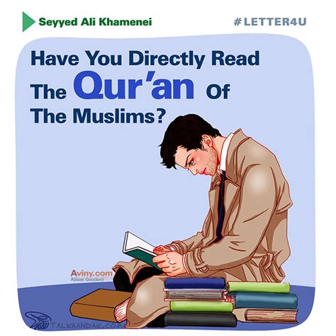 قرآن,اسلام,مسلمان,اروپا,آمریکا,نامه,رهبر,خامنه ای,Letter for you