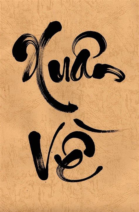 25 ảnh chữ tết đẹp, hình ảnh chữ thư pháp ngày tết Arabic Calligraphy, Views, Amazing, Arabic ...