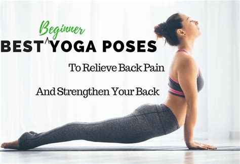 10 Beginner Friendly Yoga Poses to Relieve Back Pain and Strengthen ...