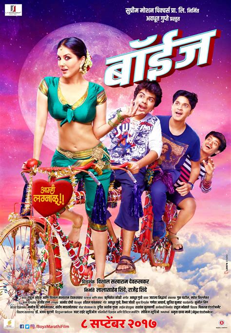 Boyz Marathi Movie Cast Story Trailer Release Date Wiki Sunny leone Actress Wiki Imdb Photos Images