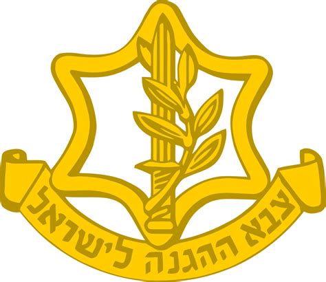 Badge of the Israeli Defence Forces | Israel defense forces, Israeli defense forces, Israel ...