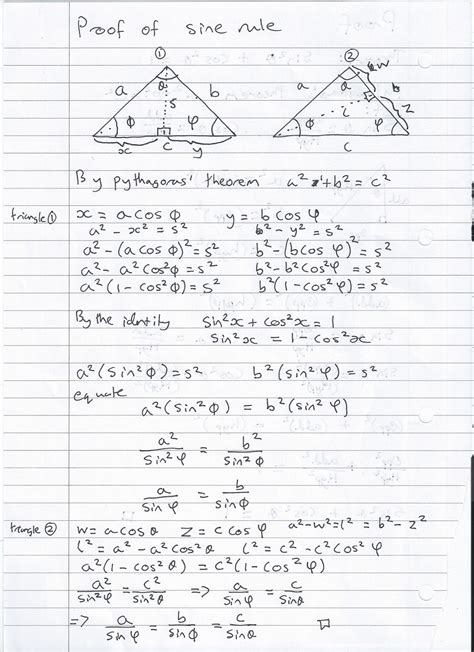 Proof of the sine rule | OsBlog