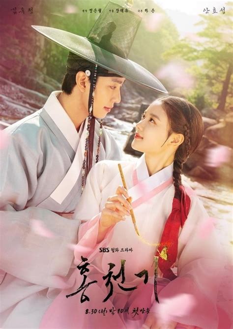 10 Historical K-Dramas Of 2021 - TRENDS - All the trends of Korea from ...