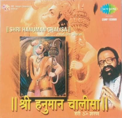 shri hanuman chalisa hari om sharan Audio CD Standard Edition Price in India - Buy shri hanuman ...