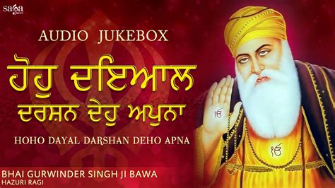 New Shabad Gurbani Kirtan 2020 - Audio Jukebox | Har Jio Nimania | Bhai ...