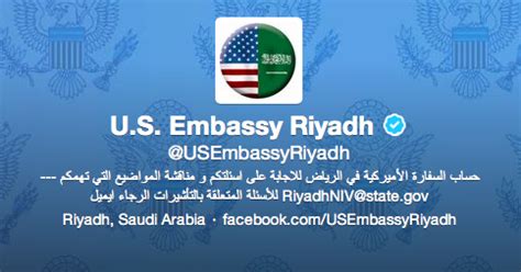 DEPLORABLE Bloggers Alliance: U.S. Embassy: Riyadh, Saudi Arabia