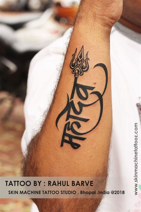 Name Tattoo Designs On Hand In Hindi - Viraltattoo