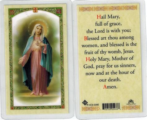 Hail Mary, Laminated prayer card