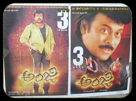 Telugu cinema movie posters - idlebrain.com - Anji - Chiranjeevi