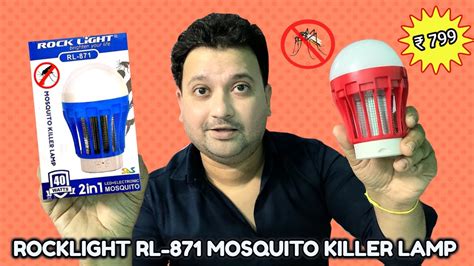 Unboxing & First View | ROCKLIGHT RL-871 Electronic LED Mosquito Killer Lamp | USB Charging ...