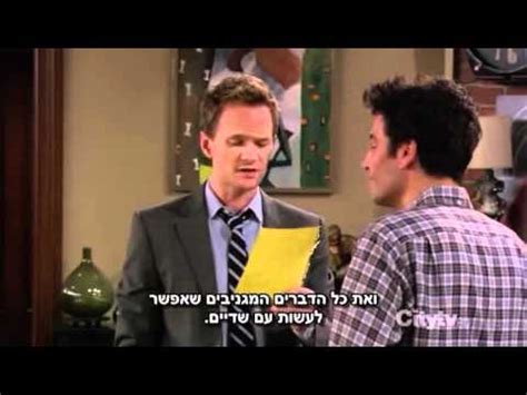 Best Barney's quotes from Season 7 . - Barney Stinson - Fanpop