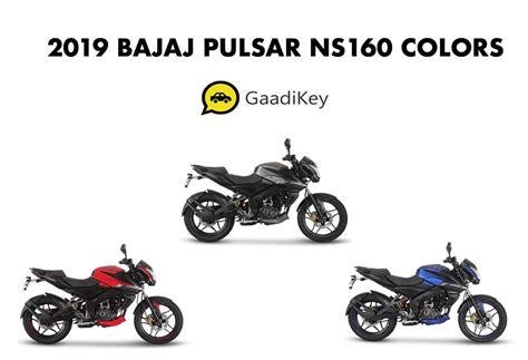 2019 Bajaj Pulsar NS160 Colors - Blue, Red, Grey - GaadiKey