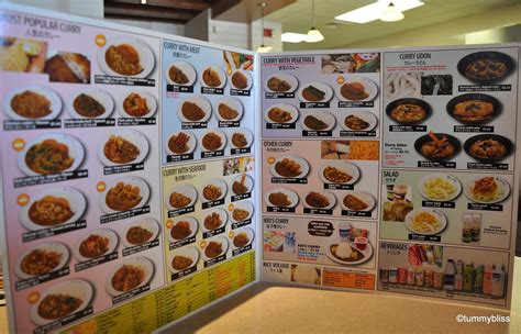 to devour...: Curry House Coco Ichibanya