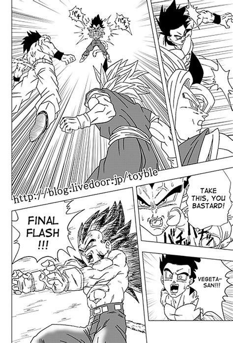 Dragon Ball AF manga Season 1 Chapter 2