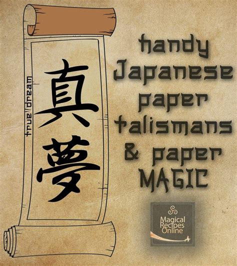 Symbol | Japanese talisman, Talisman, Paper magic