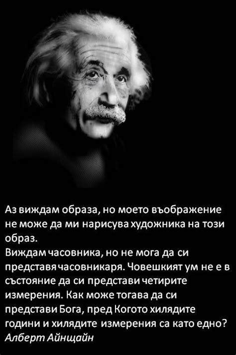 Albert Einstein Quotes Jpg | geburtstagsgrüße zitate weisheiten
