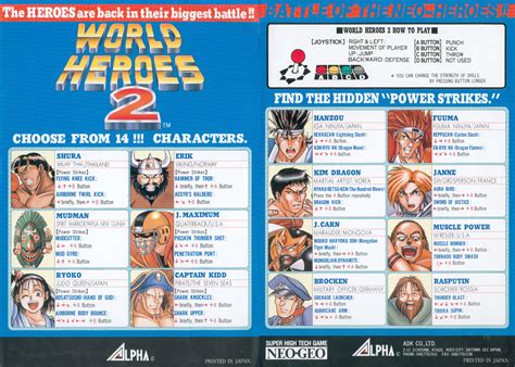 World Heroes 2 Details - LaunchBox Games Database