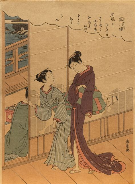 Mokuhankan Collection : Beauty Battling the Wind