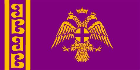 Byzantine Kingdom (The Purple Mantle) | Alternative History | FANDOM powered by Wikia