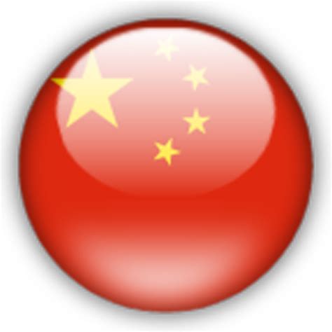Flag of China Clip art - China Flag Free Png Image png download - 1200*1200 - Free Transparent ...