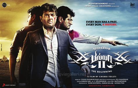 Pentagons: "Billa" Tamil Movie Songs (2010) | Free Download