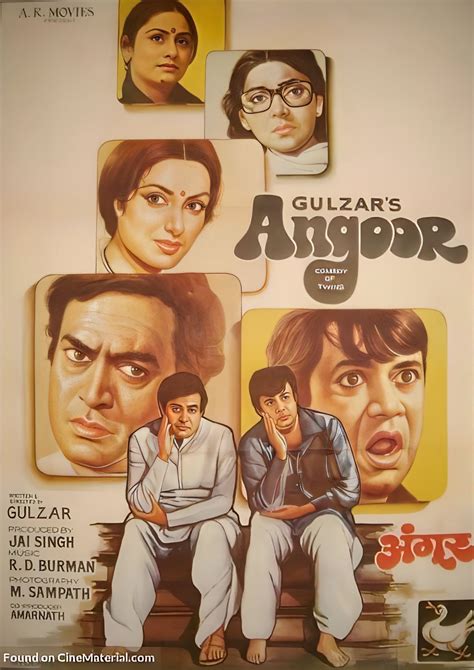 Angoor (1982)