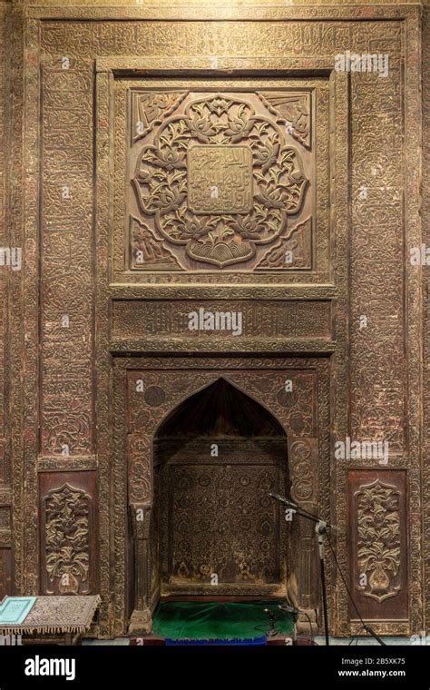 detail of mihrab, interior of main prayer hall, Great Mosque of Xi'an, China Stock Photo - Alamy