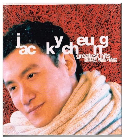 Jacky Cheung Greatest Hits (New Songs+Best Collection): Amazon.de: Musik