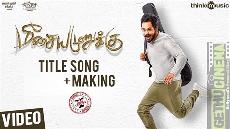 Meesaya Murukku | Title Video Song + Making | Hiphop Tamizha, Aathmika, Vivek | Gethu Cinema