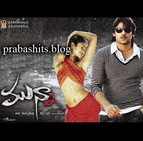 munna telugu movie 2007 songs. ileana, prabas | Telugu movies, Movie ringtones, Album songs