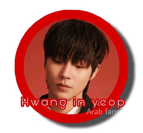 Hwang in yeop Arab fans