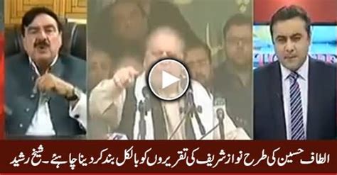 Nawaz Sharif's Speeches Should Be Banned Like Altaf Hussain's Speeches ...